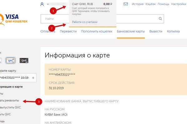 Ссылка на мега тор megadarknet de