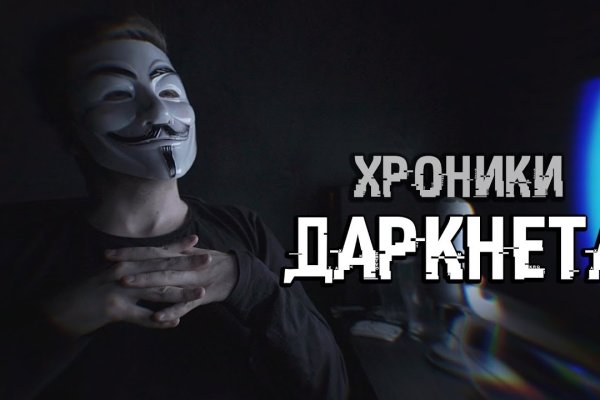 Mega darknet форум