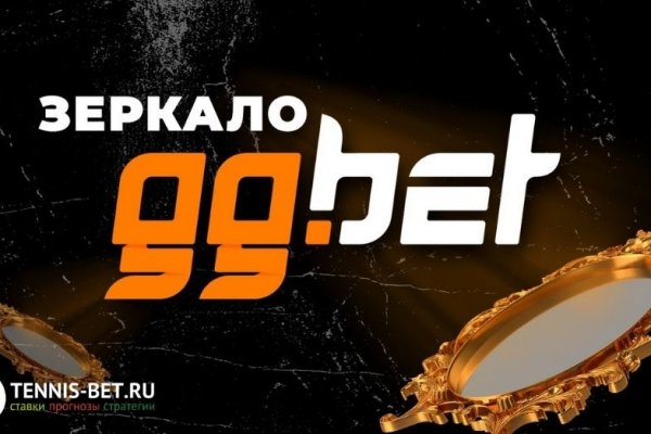 Сайт онион mega