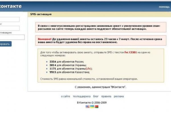 Официальный сайт мега дарк маркет